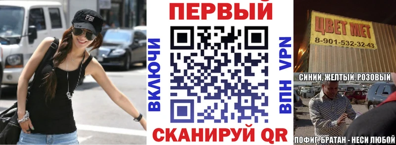 магазин  наркотиков  Санкт-Петербург  Амфетамин VHQ 