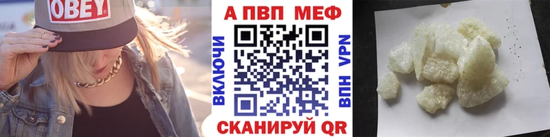 Alpha PVP кристаллы Санкт-Петербург
