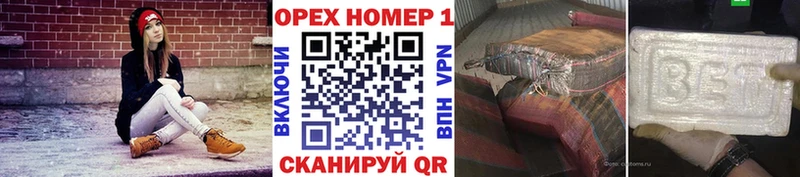 мега вход  Санкт-Петербург  Cocaine Fish Scale 