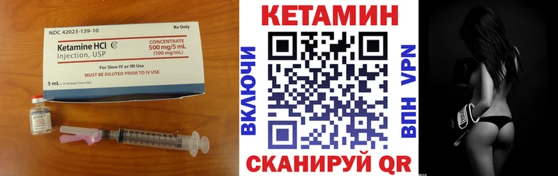 КЕТАМИН VHQ  это как зайти  Санкт-Петербург 