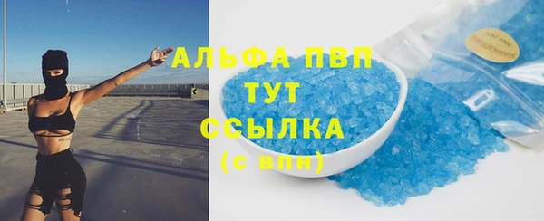 шишки Алексеевка