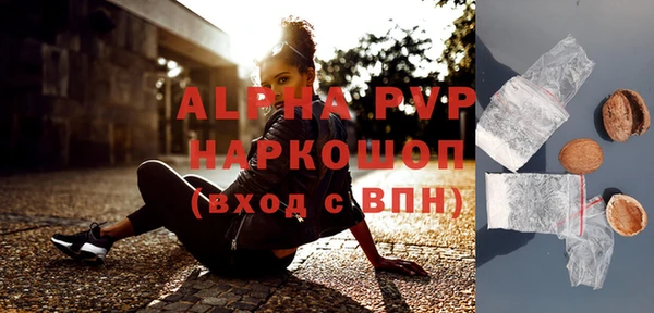 шишки Алексеевка
