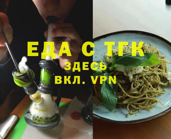скорость Алексин