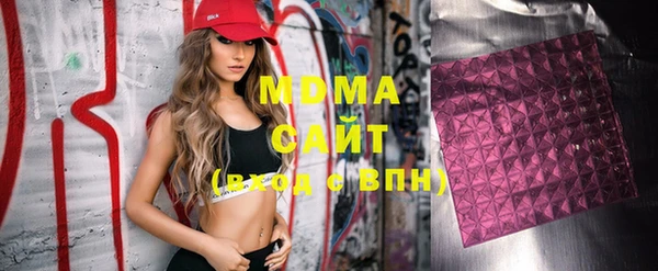 альфа пвп Алзамай