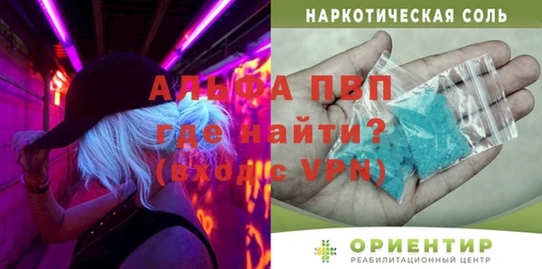 скорость Алексин