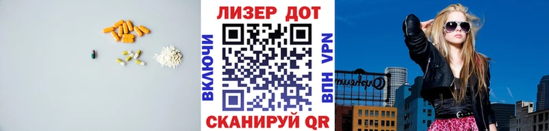 Лсд 25 экстази кислота  даркнет наркотические препараты  Санкт-Петербург 