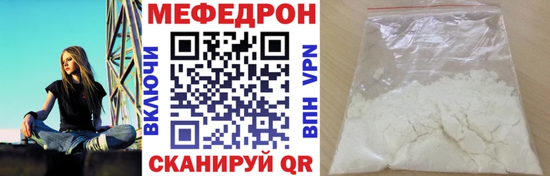 shop формула  Санкт-Петербург  Мефедрон mephedrone  KRAKEN как зайти 