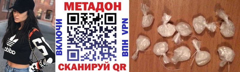 Метадон methadone  Санкт-Петербург 