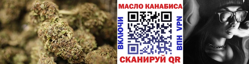 ТГК вейп с тгк  продажа наркотиков  kraken как войти  Санкт-Петербург 